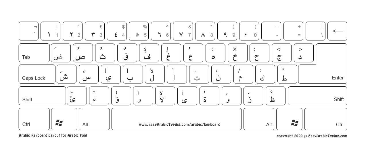 FREE Arabic Keyboard Layout | لوحة مفاتيح | High Quality for